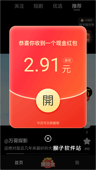 枫以视频赚钱_https://www.houzisoft.com_影音视频_第1张