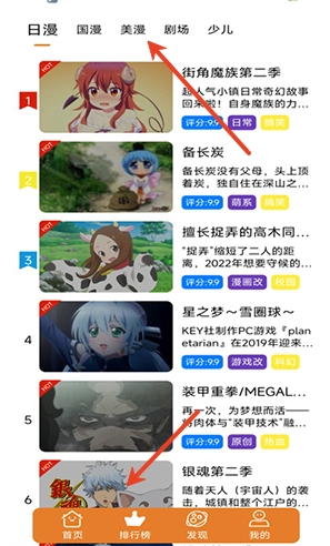 方块喵下载_https://www.houzisoft.com_通讯社交_第1张