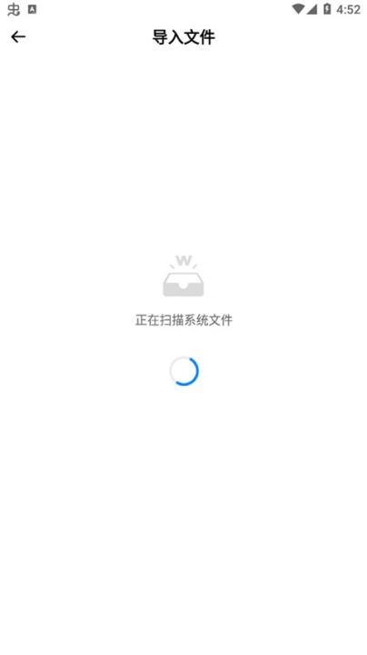 手机word编辑器_https://www.houzisoft.com_学习办公_第5张