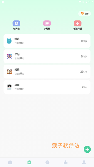 专注卡片下载_https://www.houzisoft.com_生活实用_第2张