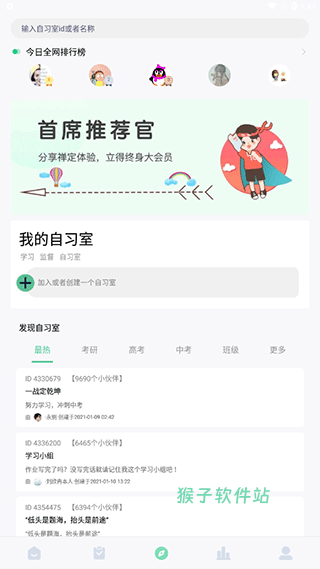 专注卡片下载_https://www.houzisoft.com_生活实用_第3张