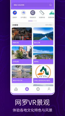洋久卫星地图_https://www.houzisoft.com_系统工具_第2张