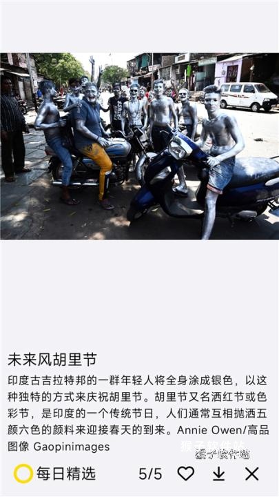 优质地理产品_新闻阅读_第1张_猴子软件站 优质地理产品_https://www.houzisoft.com_新闻阅读_第1张
