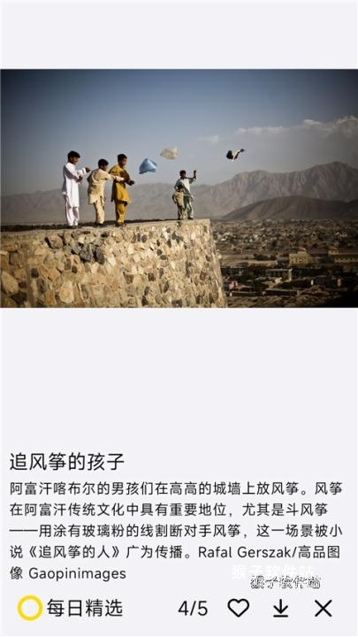 优质地理产品_新闻阅读_第2张_猴子软件站 优质地理产品_https://www.houzisoft.com_新闻阅读_第2张