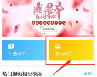 图小小相册_https://www.houzisoft.com_系统工具_第1张