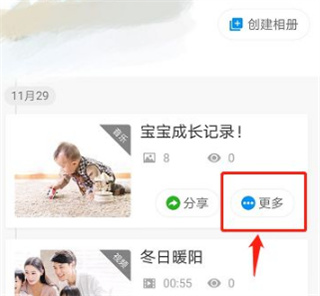 图小小相册_https://www.houzisoft.com_系统工具_第2张