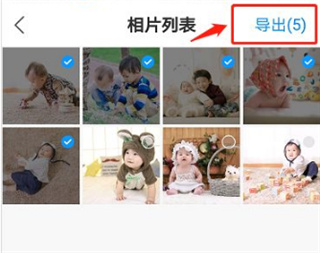 图小小相册_https://www.houzisoft.com_系统工具_第4张