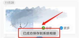 图小小相册_https://www.houzisoft.com_系统工具_第5张