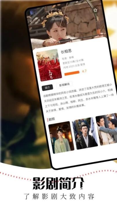水牛影视纯净版_https://www.houzisoft.com_影音视频_第2张