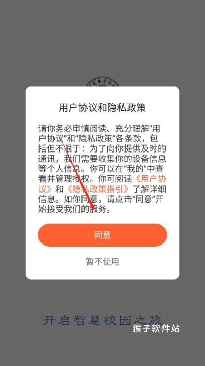 机电一点通_https://www.houzisoft.com_生活实用_第1张