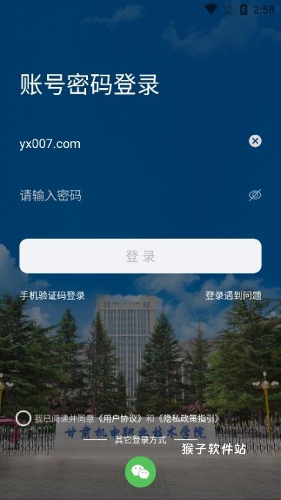 机电一点通_https://www.houzisoft.com_生活实用_第2张