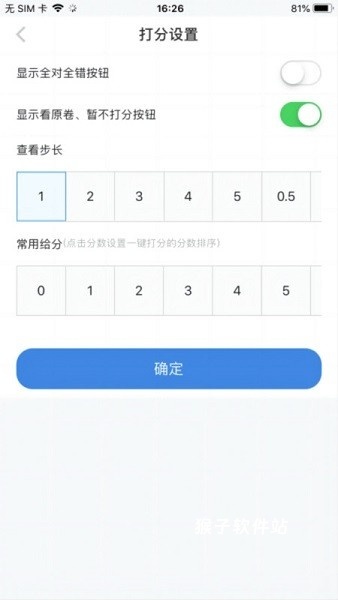 从一阅卷_https://www.houzisoft.com_系统工具_第1张