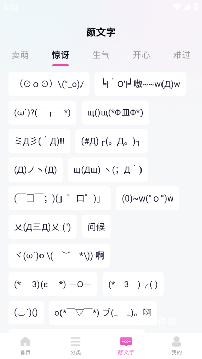 最美键盘皮肤下载_https://www.houzisoft.com_生活实用_第5张