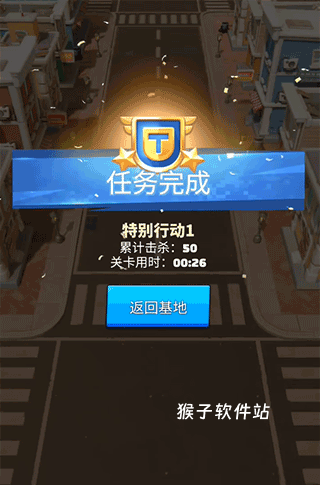 最后的战争军事避难所下载_https://www.houzisoft.com_策略卡牌_第4张