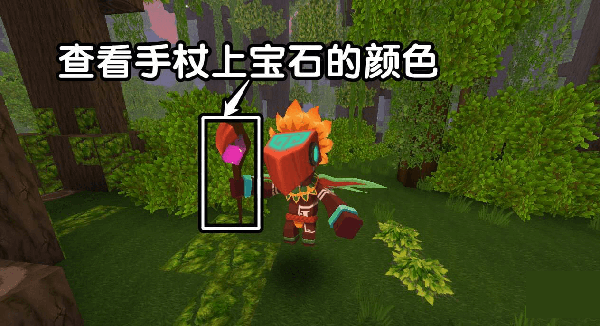 迷你世界雨林神庙下载_https://www.houzisoft.com_休闲益智_第8张