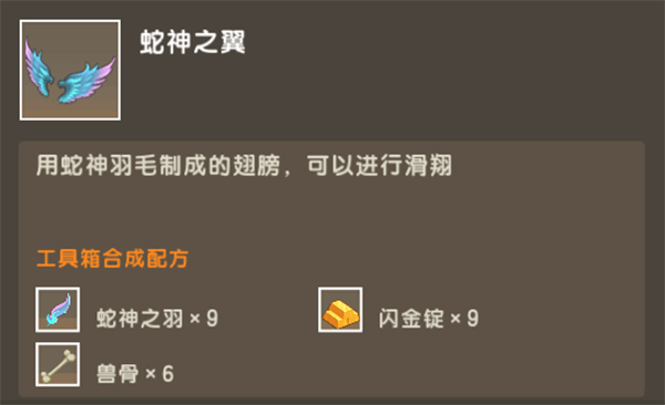迷你世界雨林神庙下载_https://www.houzisoft.com_休闲益智_第13张
