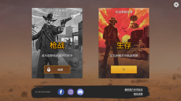 DesertSurvival下载_https://www.houzisoft.com_角色扮演_第1张