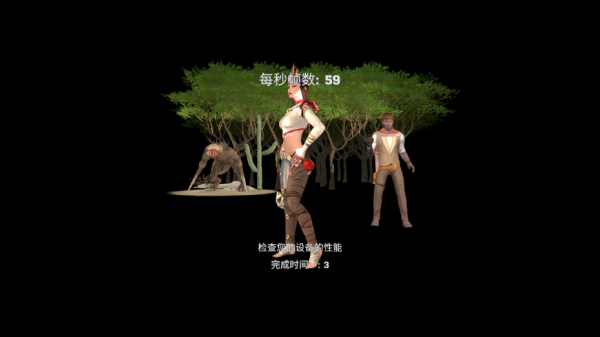 DesertSurvival下载_https://www.houzisoft.com_角色扮演_第2张