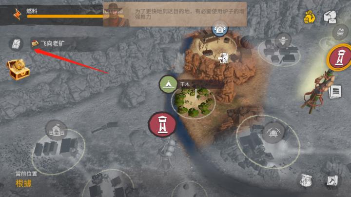 DesertSurvival下载_https://www.houzisoft.com_角色扮演_第7张