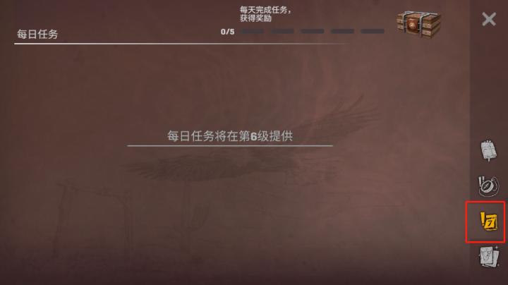DesertSurvival下载_https://www.houzisoft.com_角色扮演_第9张