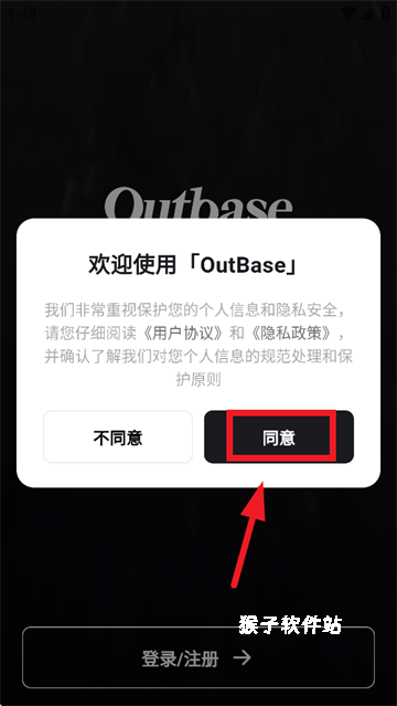 OogaTribe下载_模拟经营_第1张_猴子软件站 OogaTribe下载_https://www.houzisoft.com_模拟经营_第1张