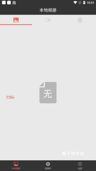 行车录像18s下载_https://www.houzisoft.com_生活实用_第2张