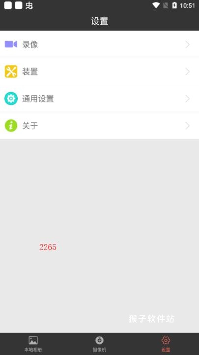 行车录像18s下载_https://www.houzisoft.com_生活实用_第3张