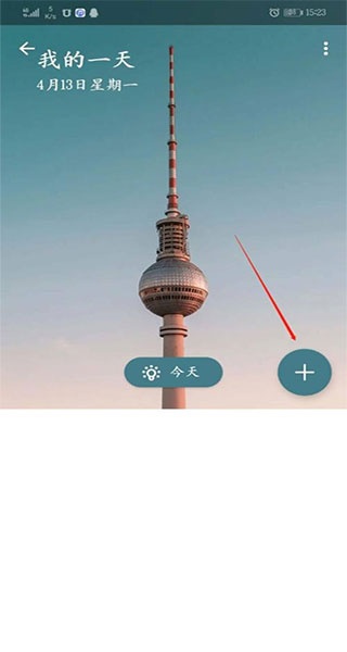Todo计划下载_系统工具_第2张_猴子软件站 Todo计划下载_https://www.houzisoft.com_系统工具_第2张