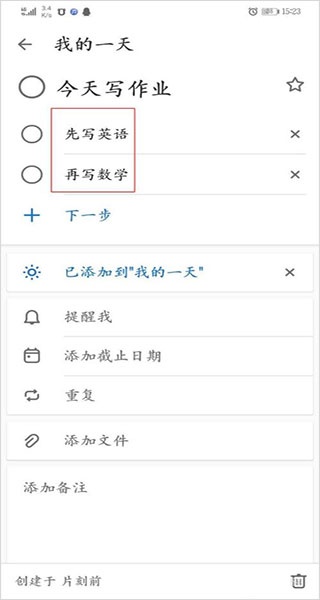 Todo计划下载_系统工具_第4张_猴子软件站 Todo计划下载_https://www.houzisoft.com_系统工具_第4张