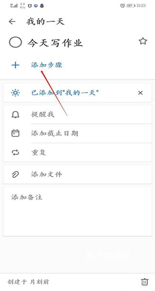 Todo计划下载_系统工具_第5张_猴子软件站 Todo计划下载_https://www.houzisoft.com_系统工具_第5张