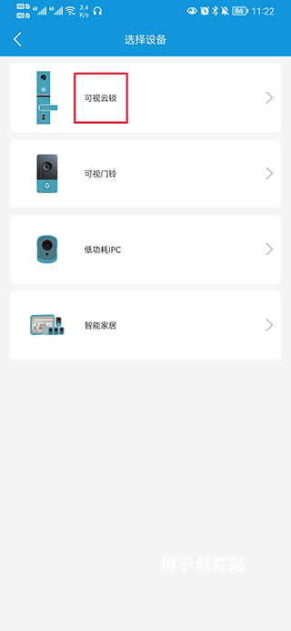 叮叮能源下载_https://www.houzisoft.com_生活实用_第2张