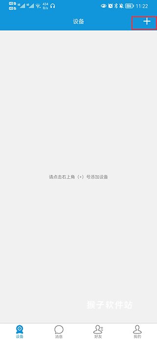 叮叮能源下载_https://www.houzisoft.com_生活实用_第1张