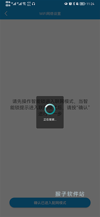 叮叮能源下载_https://www.houzisoft.com_生活实用_第4张
