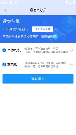 蒙马智运下载_https://www.houzisoft.com_生活实用_第3张