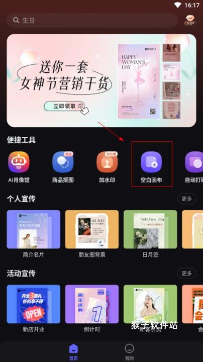 青木海报制作下载_摄影图像_第1张_猴子软件站 青木海报制作下载_https://www.houzisoft.com_摄影图像_第1张