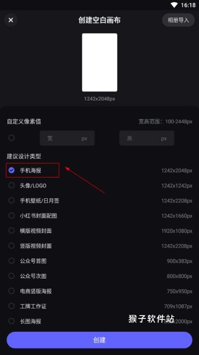 青木海报制作下载_摄影图像_第2张_猴子软件站 青木海报制作下载_https://www.houzisoft.com_摄影图像_第2张