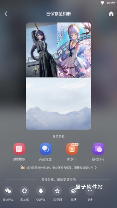 青木海报制作下载_摄影图像_第6张_猴子软件站 青木海报制作下载_https://www.houzisoft.com_摄影图像_第6张