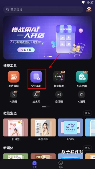 青木海报制作下载_摄影图像_第7张_猴子软件站 青木海报制作下载_https://www.houzisoft.com_摄影图像_第7张