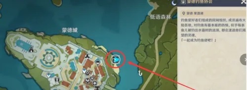 原神鱼饵在哪合成 原神鱼饵合成和制作方法介绍_https://www.houzisoft.com_游戏攻略_第1张