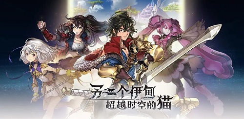好玩的回合制手游有哪些 好玩的回合制手游排行榜2023_https://www.houzisoft.com_游戏攻略_第10张