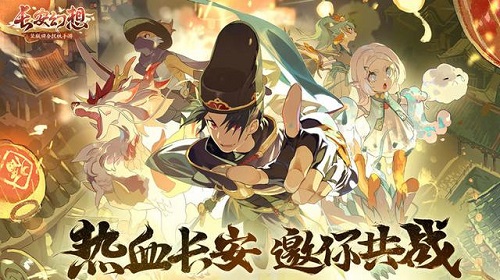 好玩的回合制手游有哪些 好玩的回合制手游排行榜2023_https://www.houzisoft.com_游戏攻略_第12张