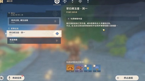 原神尘歌壶怎么获得 原神尘歌壶获取方法_游戏攻略_第1张_猴子软件站 原神尘歌壶怎么获得 原神尘歌壶获取方法_https://www.houzisoft.com_游戏攻略_第1张