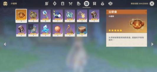 原神尘歌壶在哪 原神尘歌壶进入方法介绍_https://www.houzisoft.com_游戏攻略_第2张