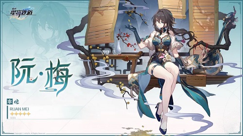 崩坏星穹铁道1.5-1.6版本6位新角色都准备抽谁 崩坏星穹铁道1.5-1.6版本6位新角色介绍_游戏攻略_第4张_猴子软件站 崩坏星穹铁道1.5-1.6版本6位新角色都准备抽谁 崩坏星穹铁道1.5-1.6版本6位新角色介绍_https://www.houzisoft.com_游戏攻略_第4张