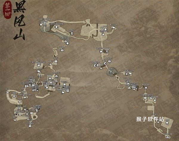 黑神话悟空全boss路线攻略_游戏资讯_第1张_猴子软件站 黑神话悟空全boss路线攻略_https://www.houzisoft.com_游戏资讯_第1张