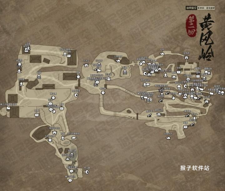 黑神话悟空全boss路线攻略_游戏资讯_第2张_猴子软件站 黑神话悟空全boss路线攻略_https://www.houzisoft.com_游戏资讯_第2张