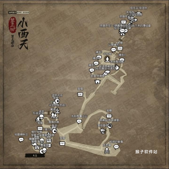 黑神话悟空全boss路线攻略_游戏资讯_第6张_猴子软件站 黑神话悟空全boss路线攻略_https://www.houzisoft.com_游戏资讯_第6张