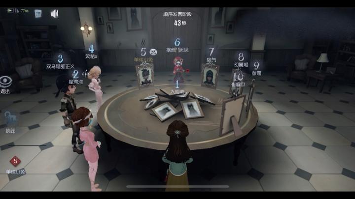 第五人格模仿者游戏怎么开麦 第五人格模仿者游戏开麦方法介绍_游戏资讯_第1张_猴子软件站 第五人格模仿者游戏怎么开麦 第五人格模仿者游戏开麦方法介绍_https://www.houzisoft.com_游戏资讯_第1张