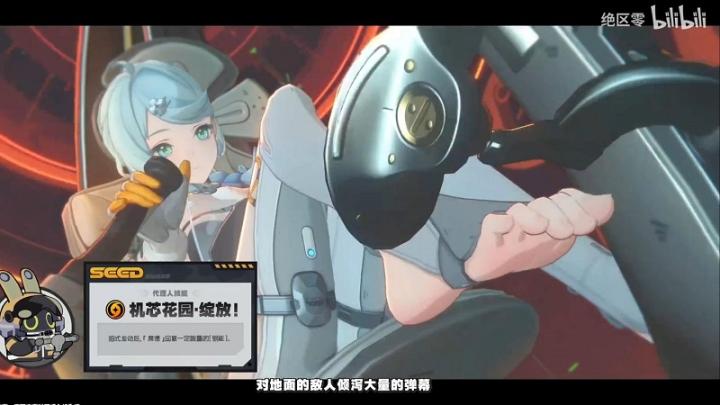绝区零席德定位是什么 绝区零席德定位介绍_游戏资讯_第1张_猴子软件站 绝区零席德定位是什么 绝区零席德定位介绍_https://www.houzisoft.com_游戏资讯_第1张