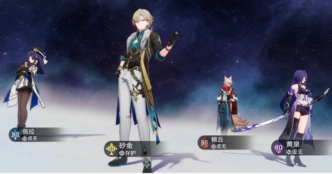 崩坏星穹铁道椒丘怎么培养 崩坏星穹铁道椒丘培养攻略_https://www.houzisoft.com_游戏资讯_第5张